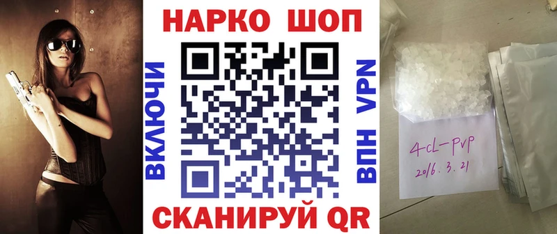Виды наркотиков купить Шагонар КОКАИН  ГАШИШ  Альфа ПВП  Марихуана 