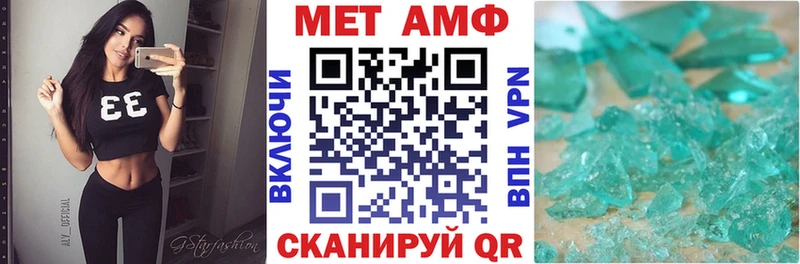 АМФ 98%  где можно купить наркотик  Шагонар 