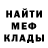 МЕТАДОН кристалл Sakina Gal