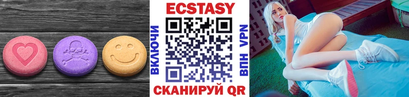 Ecstasy 300 mg купить сайты Шагонар