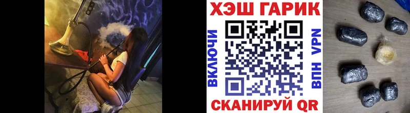 ГАШ убойный  Шагонар 