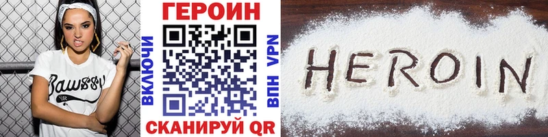 ГЕРОИН Афган  Шагонар 