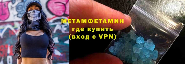 прущий лед Балахна
