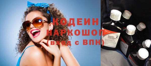 прущий лед Балахна