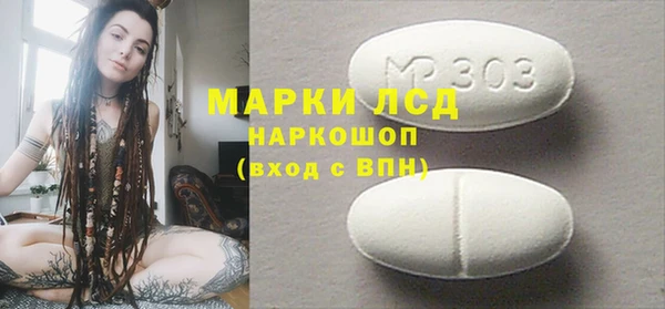 прущий лед Балахна