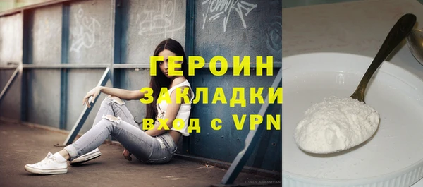прущий лед Балахна