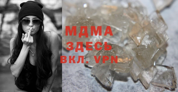 соль курить ск Костерёво