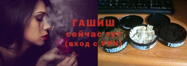 прущий лед Балахна