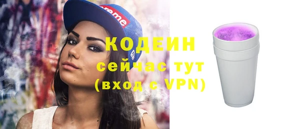 прущий лед Балахна