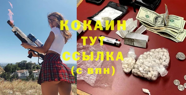 альфа пвп Баксан
