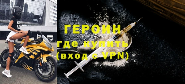 прущий лед Балахна