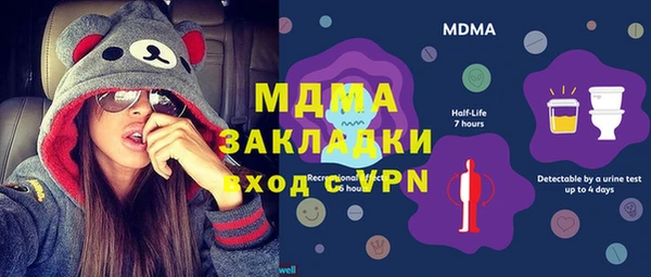 МДПВ Балабаново