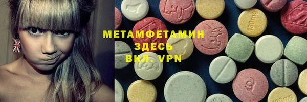 прущий лед Балахна