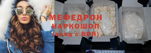 соль курить ск Костерёво