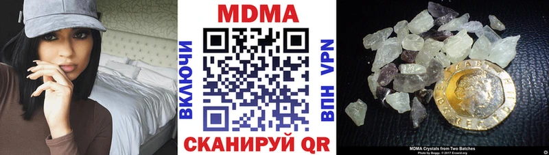 MDMA crystal  как найти закладки  гидра ссылки  Шагонар 