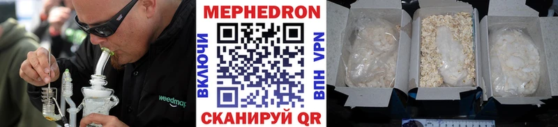 Меф кристаллы купить наркотик Шагонар