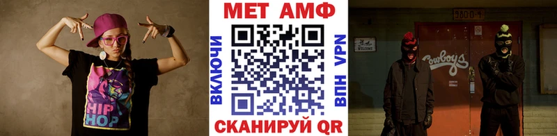 Метамфетамин винт  Шагонар 