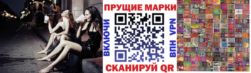 дарнет шоп  Шагонар  Наркотические марки 1500мкг 