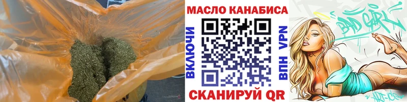 ТГК вейп с тгк  цены   Шагонар 