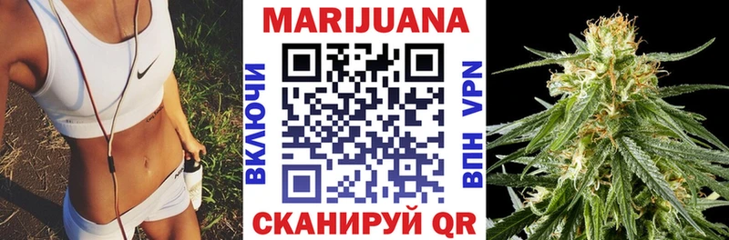Бошки марихуана VHQ  Шагонар 